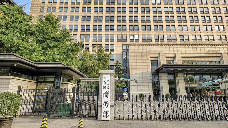 中国の反ダンピング調査　カナダ産なたねに75.8％の暫定保証金