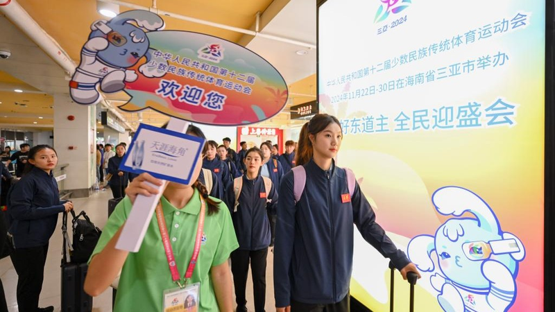 中国の民族伝統スポーツ大会、第12回が海南省三亜で開催 video poster
