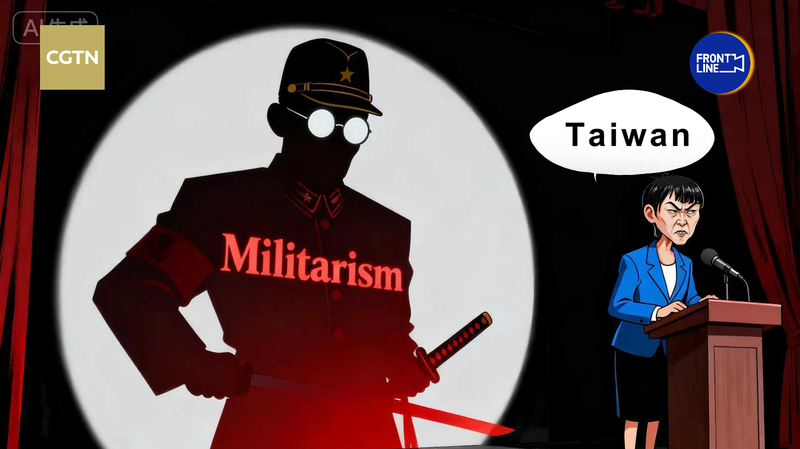 高市早苗首相の「存亡の危機」発言ににじむ軍事的な影