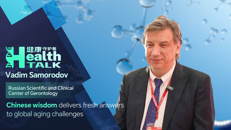 中国のスマート高齢者ケア最前線　AIと遠隔医療で高齢化に挑む video poster