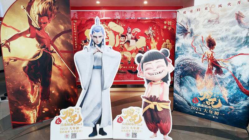 中国アニメ映画「Ne Zha 2」欧州公開へ　国際展開が本格化