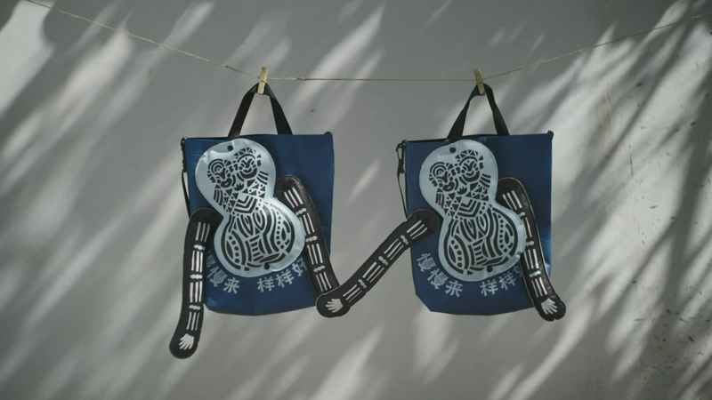 雲南発グオチャオ　若いデザイナーが伝統芸術をモダンファッションに video poster