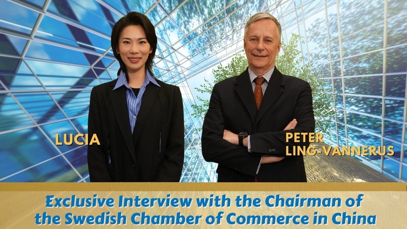 中国とスウェーデン外交関係75周年　水とエネルギー効率で協力強化へ video poster