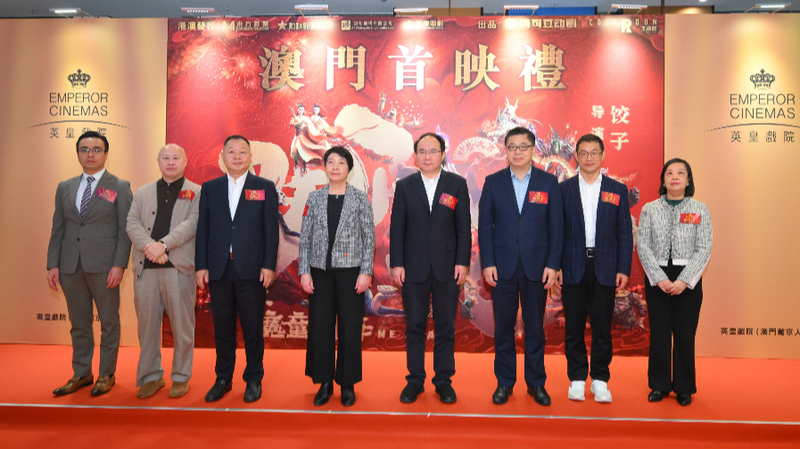 中国アニメ『哪吒2』、マカオ初上映　世界興収トップ作が示す可能性