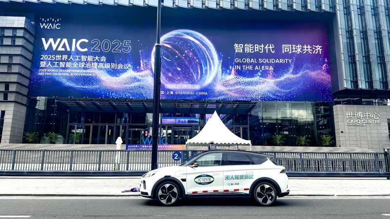 中国が「国際AI協力機構」構想　上海本部案とグローバル・サウスの期待