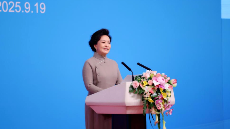 国際ニュース：彭麗媛さん、ユネスコ表彰式で科学教育による女性エンパワメント訴え video poster