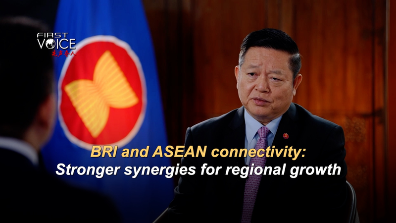 一帯一路とASEAN連結性：地域成長を支える新たなシナジー video poster