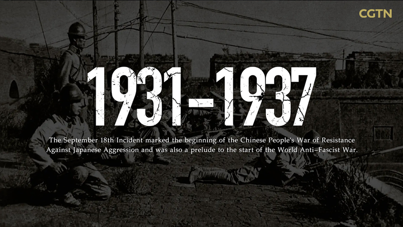 未忘の戦場：中国戦線1931〜1937年のタイムラインを読む