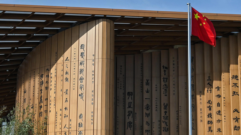 大阪万博2025の中国館を深掘り 竹簡と巻物が描く未来社会 video poster