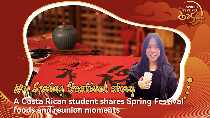 コスタリカ人留学生が語る春節の味と団らん　餃子と湯円がつなぐ文化 video poster