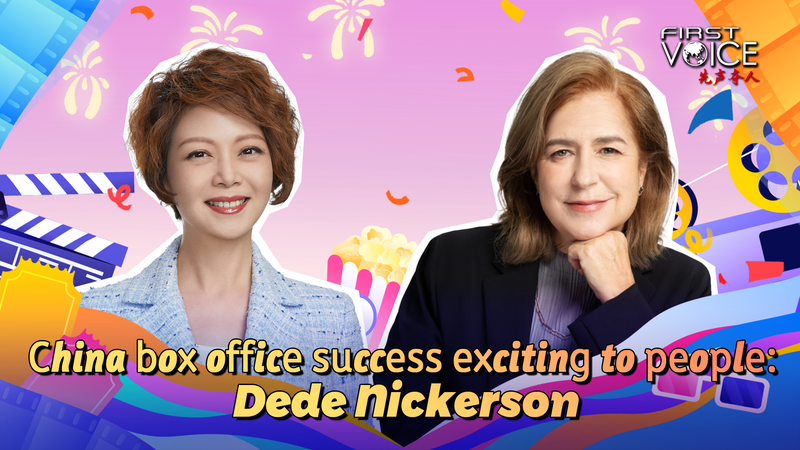 中国アニメ映画Ne Zha 2が歴代1位に　2025年春節を席巻したヒットの意味 video poster