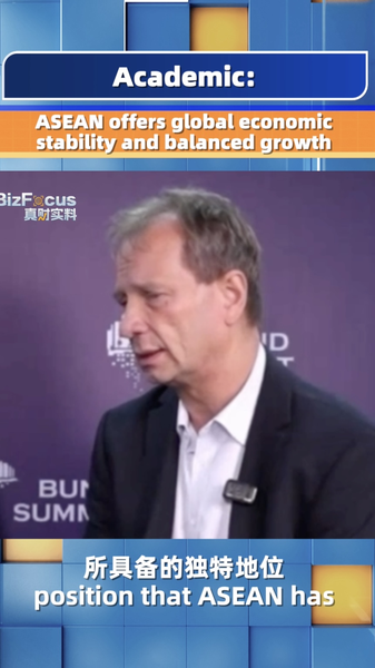 ASEANの成長が世界経済を下支え　シンガポール研究者が指摘 video poster