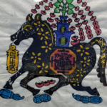 北京で木版年画展が開幕、馬モチーフで「午年」ムード先取り video poster