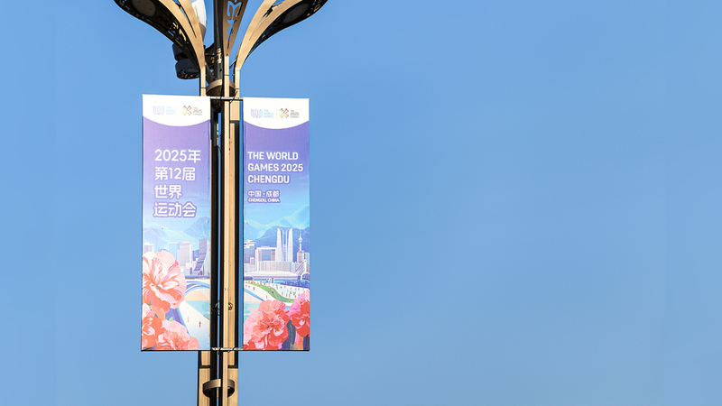 2025年成都ワールドゲームズ著作権保護　CMGが無断配信を厳格禁止