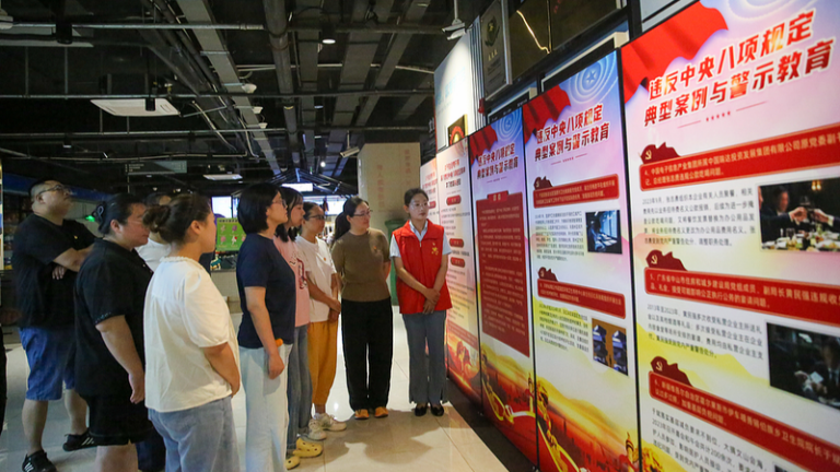 CPC指導部が「八項目決定」徹底を確認　政治局が自己点検会議