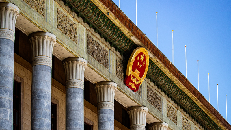 中国本土の全人代常務委が開会、外貿法改正と初の環境法典案を審議 video poster