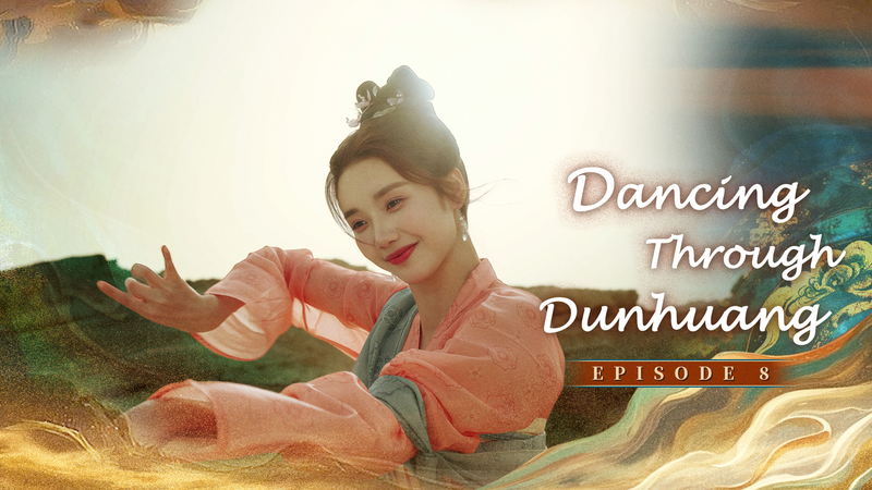 ショートドラマ『Dance through Dunhuang』最新話に見る人間関係とソーシャルスキル video poster