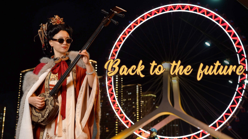 現代音楽が中国の伝統楽器「三弦」に新しい命を吹き込む video poster