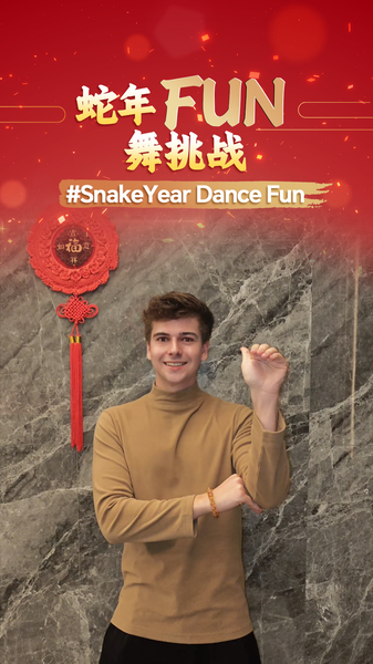 ヘビ年ダンスで春節ムード　ドイツ人インフルエンサー企画とは video poster