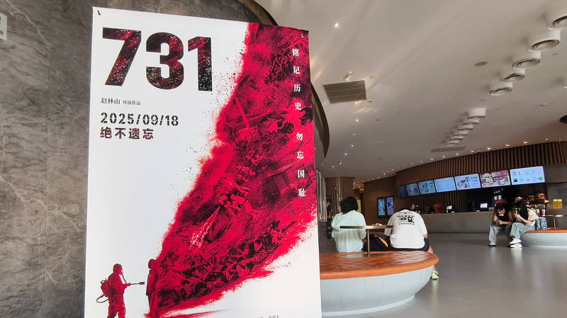 映画「Evil Unbound」興行収入7億元を突破