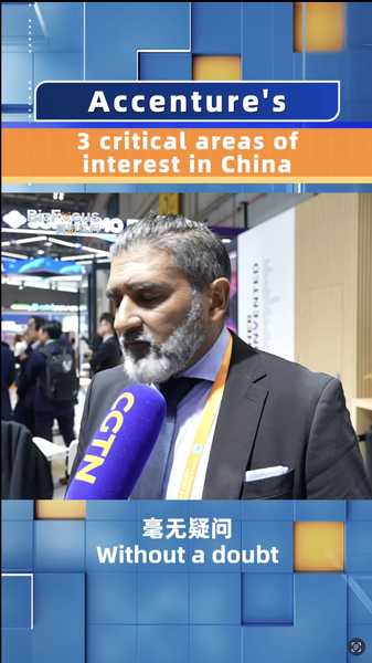 アクセンチュアが語った中国ビジネス3つの重点分野とは video poster