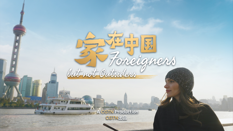 CGTNドキュメ Foreigners but not Outsiders アルメニアと中国をつなぐ音楽 video poster