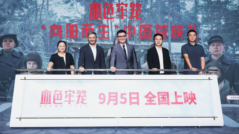 ロシア戦争映画「Blood Type」が中国で公開　孤児と戦争犯罪を描く