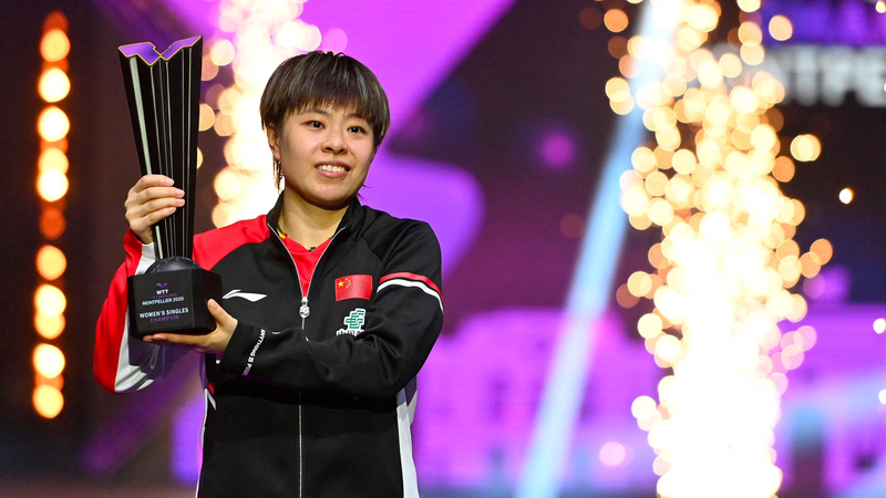 卓球国際ニュース：ワン・イーディがWTTモンペリエで劇的逆転V