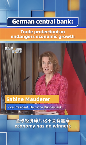 ドイツ中銀副総裁が警鐘 貿易保護主義は世界成長のブレーキ video poster
