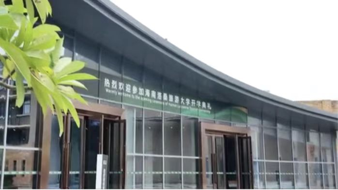 海南ラザンヌ観光大学が三亜で初の学生受け入れ　海南自由貿易港の観光教育が始動 video poster