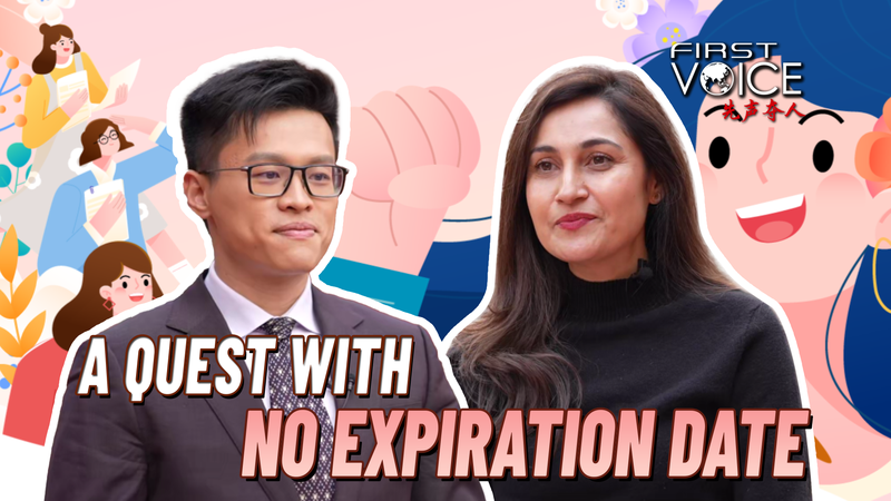 国際女性デーに問う女性の権利　国連と中国から見るジェンダー平等 video poster