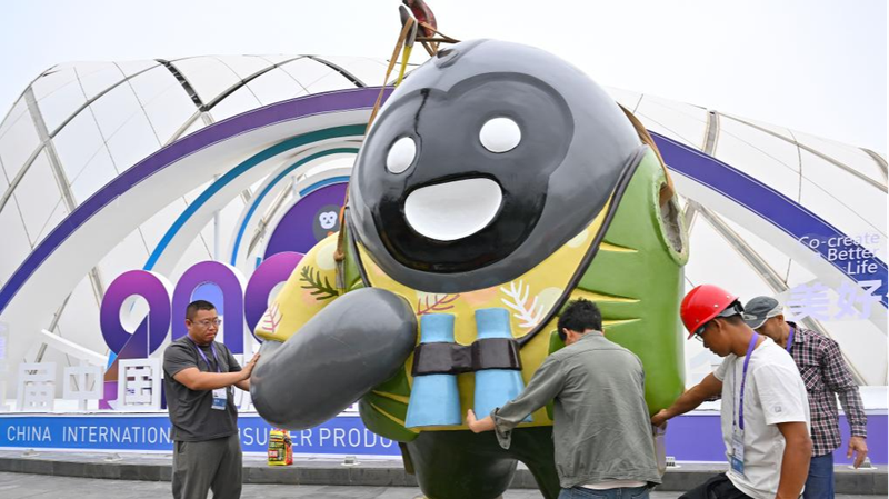 中国国際消費品博覧会とデュアル循環戦略：高品質成長のいま