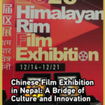 ネパール・カトマンズで中国映画展、伝統文化×デジタル技術を若者へ video poster