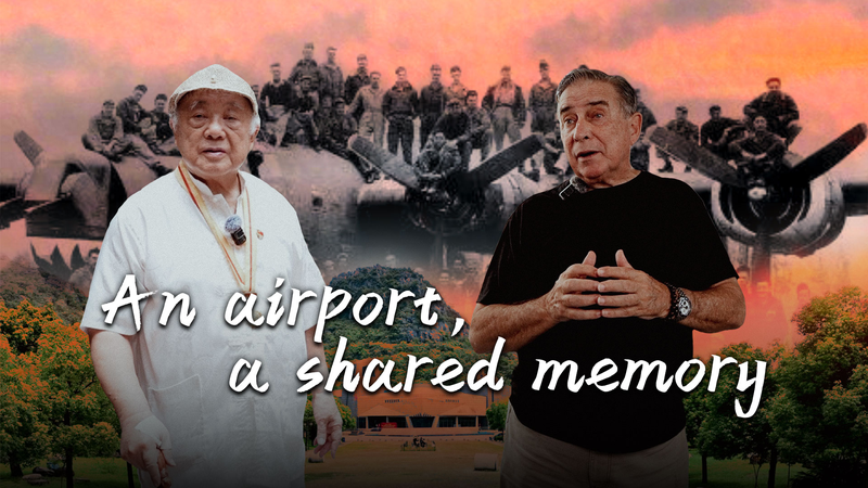 桂林・揚灘飛行場が語る米中の記憶　80年前の連帯をいま考える video poster