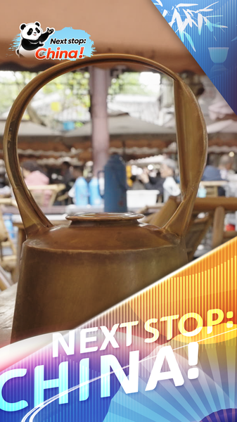 成都の「バシー」と茶館文化：長嘴壺の妙技が映す“ゆったり”の本質 video poster