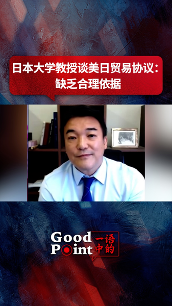 トランプ米大統領の関税デッドライン　2025年を振り返る video poster