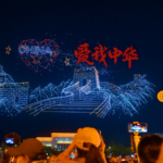 数千機ドローンが夜空を舞う：秦海群チーム、低空経済で3つのギネス記録