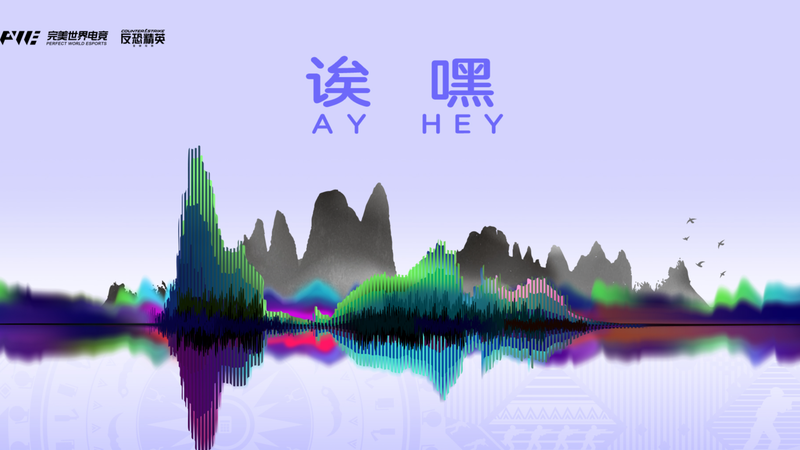 カウンターストライクに中国壮族民謡「Ay Hey」音楽キット登場
