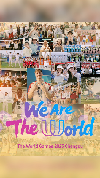 成都ワールドゲームズの記憶　象徴のWとWe Are the World video poster
