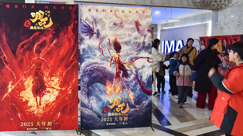 中国アニメ映画「Ne Zha 2」、アジア初の興行収入20億ドル突破