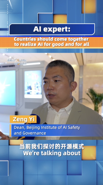 AI格差をなくすには？ 世界が協力して「AI for good」を実現する道 video poster
