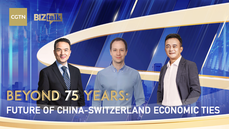 国交樹立75年、中国とスイスの経済関係はどこへ向かう？ video poster