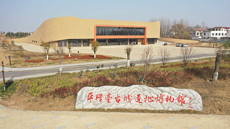 中国最古の都市排水システム 平良台遺跡が語る古代インフラ video poster