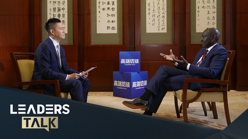 ケニア大統領ルト氏、中国訪問で語った「中ケ運命共同体」と貿易の未来 video poster