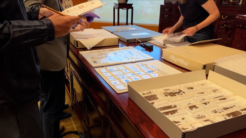 米国から中国へ　略奪されたChu Silk Manuscriptsの一部が返還 video poster