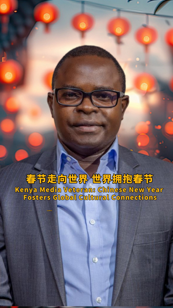 中国の春節がつなぐ世界　ケニア報道現場が語る文化交流の力 video poster