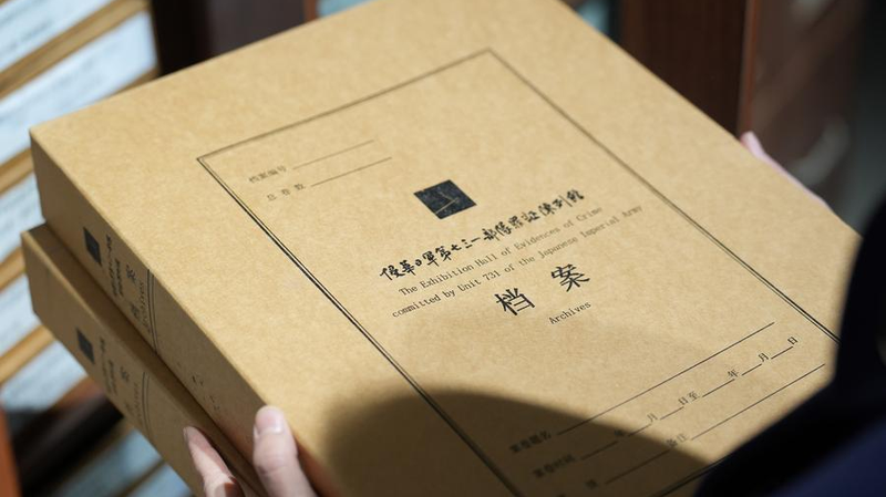 戦後80年、日本の歴史認識とアジアの平和──歴史の真実をどう守るか