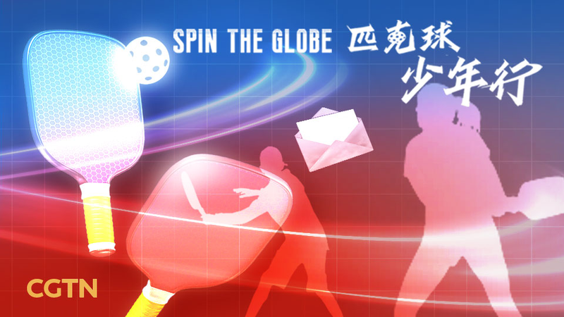 米高校生31人、中国へピックルボール交流の旅　スポーツで国境をこえる友情 video poster