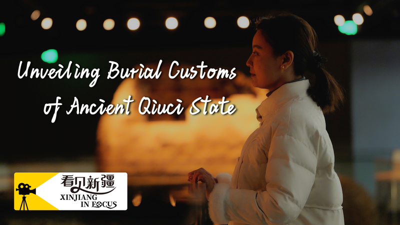 新疆クチャの古代亀茲国墓葬をデジタル公開　シルクロード文化がよみがえる video poster