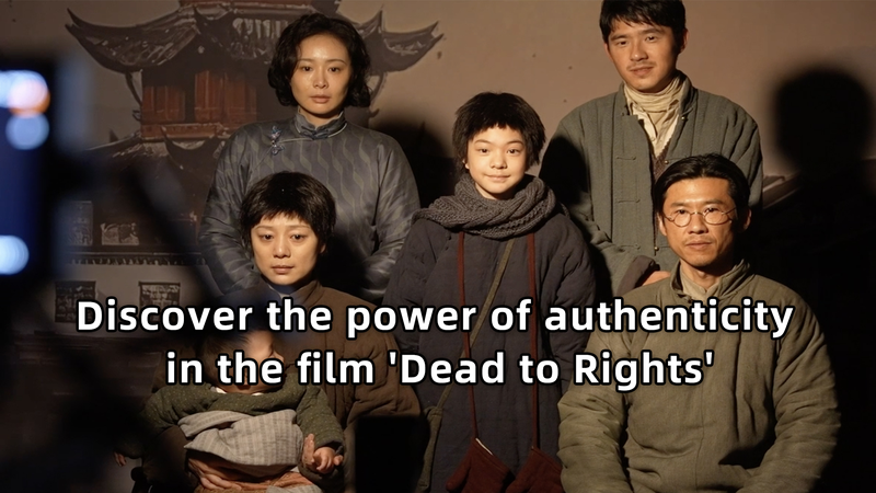 映画『Dead to Rights』が映す本物の南京――写真から再現された戦争の記憶 video poster